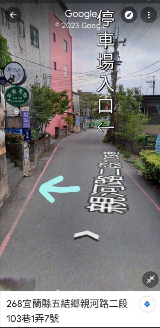 樂福小棧 Love House 宜蘭五結包棟民宿 Ktv 電動麻將 烤肉 Wujie Exterior foto